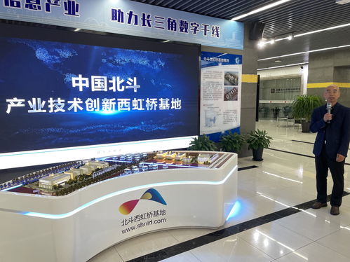 中國北斗產業技術創新西虹橋基地趙巷園區 明年竣工，引領工程技術服務新高度