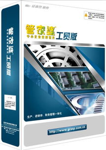 中山燈飾廠數(shù)字化轉型利器 倉庫軟件助力異地訂單管理與技術推廣